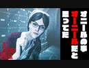 【サイコブレイク２】精神がブレイクする前にクリアを目指す！#5【実況】