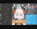 座ったまま『勇侠青春謳』を歌うレヴィ・エリファ