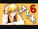 【オマケMMD】 テスト動画まとめ 6