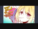 【プリンセスコネクト!Re:Dive】クロエ まとめ【信頼度エピソード＋おまけ】
