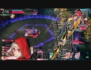戦犯赤頭巾は今日も食べられたみたいです　第23幕【CR23】