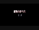 【実況】へっぽこアベルの不思議のダンジョンチャレンジ！（トルネコの大冒険3）23
