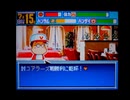 野球の知識も興味もない奴がパワプロクンポケット9を実況したかった。 ～ナイスガイだけど命、燃やすぜ!～　その17