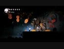 【Hollow Knight】ちょろっと字幕プレイpart29