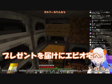 エビオ用の罠（アルス作）に引っかかるレヴィ・エリファ