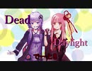 【ゆかあか】あかねちゃんと霧の森でデート8回目【Dead by Daylight】