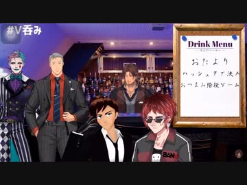 おしり星人の舞元がおっぱいをないがしろにし、おっぱい星人である天開司と衝突して空気が悪くなる