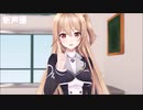【悲報】夢咲楓と風見涼、声が変わる