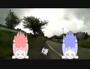 Vo+Ce短分動画集_車載｢50秒｣