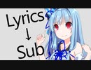 【Aviutl歌詞入力支援ツール】Lyrics2Sub【第五回ひじき祭】