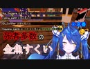にじ鯖夏祭りで出店された恐怖の金魚すくい