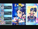 【DCDアイカツフレンズ!】霧矢あおいオンステージ! Third Stage 10