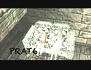 【ICO-イコ-】妹と少年と白き少女と"6"【P実況】