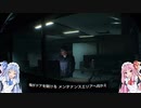 高価ゲーム好きの琴葉葵がロンドンでリベンジする12