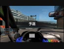 【GT Sport：399Q】ブランズハッチ GPサーキット Gr.4