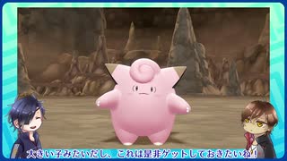 【刀剣乱舞偽実況】政宗組のカントー地方旅行記　第五巻