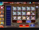 【千年戦争アイギス】アクアマリーちゃんと行く研究塔の巨兵