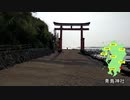 【ST250】九州ツーリング