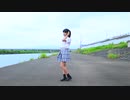 【月野奈月】水色サマーデイズ　踊ってみた【夏の終わりに】
