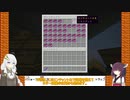 【minecraft】奈落の底に沈んだ村から村人を救出する07【VOICEROID実況】