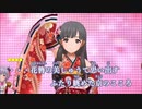 【ニコカラ】花簪 HANAKANZASHI《デレステ》(On Vocal)+2