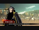 三国志大戦　武神呂凱vs開幕呉礎