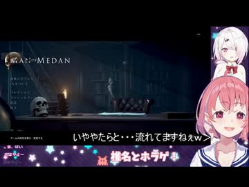 さくゆい（かえみと路線）とリゼアン（バブエスタ国民）