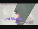 ニコカラ　生まれた意味などなかった。　off　vocal　まふまふ