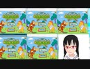 【新人Vtuber】多画面プニキ実況その1