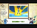 【ポケモンUSM】アローラ最強を目指すシングルレート　　part3【ゆっくり実況】