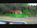 SEROW225WEで　お散歩　＃２