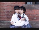 【夏の終わりに】小さな恋のうた (Synth Rock Cover.) 踊ってみた【さわとゆーか】