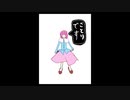 「これから毎日一枚、絵を描くことにしよう」50日目