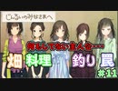 廃墟のアキバで百合百合したい　「じんるいのみなさまへ」　＃11
