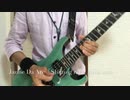 Janne Da Arc『shining ray 』guitar solo