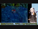 【VOICEROID実況】紲星あかりのドンキーコング64のんびりゲーム実況【part18】