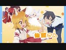 【仙狐さんMAD】もしも「世話やきキツネの仙狐さん」が火曜日夜７時に再放送されたら♪【偽OPEDほか】