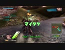 【PS4】HGが嫁のBBif　まいたけ編