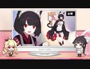 【高画質版】アズレンすて～しょん♪(アズステ)#16 秋もぶち抜くプリン！アズレンすてーしょん♪ 2019年09月01日【アズレンすて～しょん♪】
