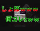 【ユヤクラ】Part5 ～神回!!ネザー要塞見つけるまで帰れま10!!(後編)〜【Minecraft】