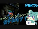 【Splatoon2】大人のレディーが行く！Part6【ゆっくり実況】