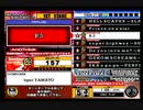 beatmania III THE FINAL - 393 - R3 (complete MIX2 ANOTHER DP)