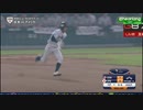 WBSC U-18ベースボールワールドカップ 日本 Japan vs アメリカ USA ハイライト （西純矢 全球あり）