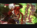 再復帰勢ランク詐欺師のナイキ 106雷目(4戦目ウォーズ)