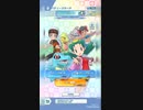 れむるかのポケマス配信！