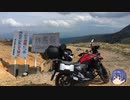 【CeVIO】A4RRが目指す北海道への道　特訓編Part8-3【バイク車載】