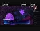 部長の Death end re;Quest【実況プレイ】その78