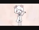 久遠千歳のすべて