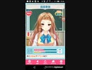 GFかり 西欧がくえん物語　終盤3　[見吉中心]