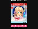 GFかり 西欧がくえん物語　終盤4